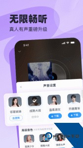飞读免费小说官方正版最新版下载 v3.53.0.0205.1200