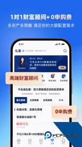 雪球官方正版下载 v14.83.1