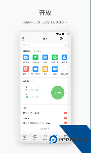 WeLink视频会议app官方正版下载 v7.52.17
