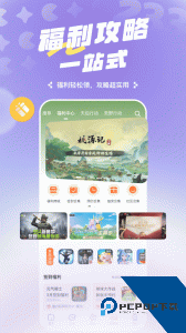 233乐园官方正版最新版下载 v4.79.0.0-4798767