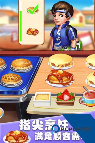 美食街物语正版 最新版v1.0.17