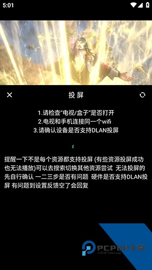木瓜视频app2026新版