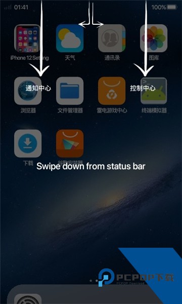 iphone12启动器汉化版