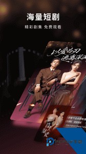 蚂蚁看看app最新版下载 v4.0.4