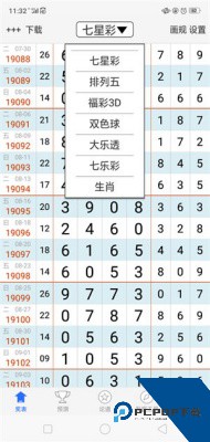 够力奖表 安装