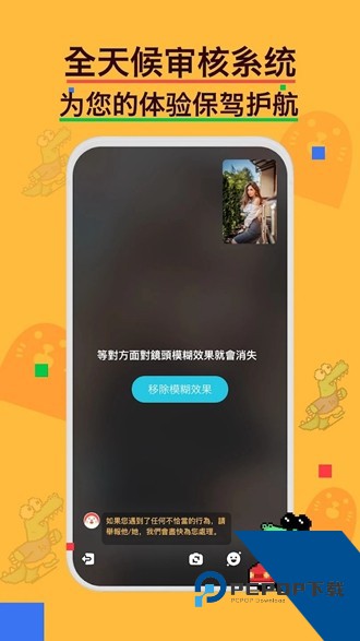 hay外国聊天软件下载8.14.1