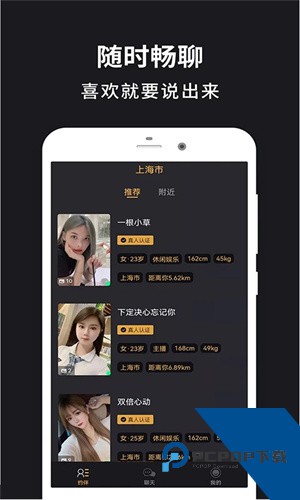 小圈app最新版下载1.9.0