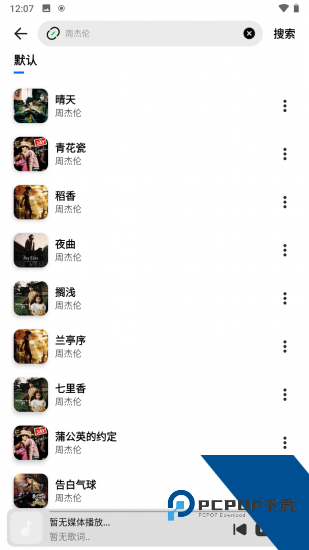 奇酷星球2026新版 v1.1.7