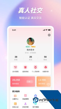 红桃视频官网app