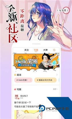 涩里番app无广告版