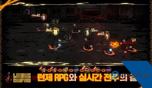 边狱巴士公司手游2026下载升级版本v1.0.0