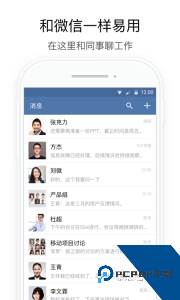 行信最新版官方正版app下载 v3.2.400