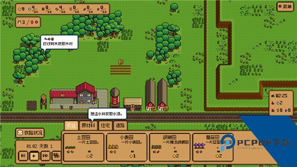 Iron Village Demo 安卓版v1.2.14