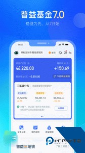 普益基金官方正版免费下载 v7.2.0