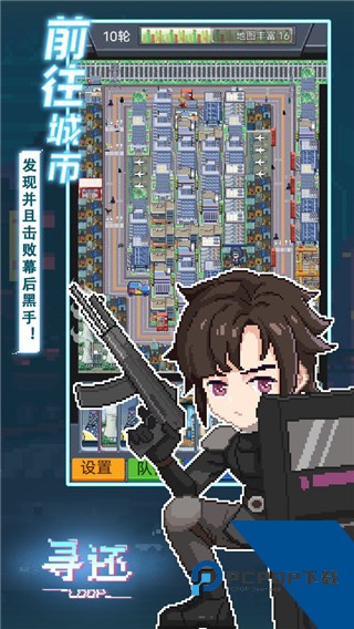 寻还 安卓版v0.3.03