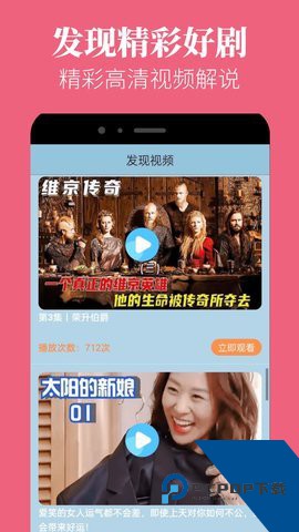 蘑菇视频在线观看免费大全