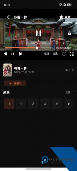 小羊影评app正版 v1.6.0.0
