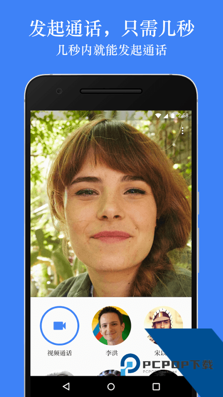 谷歌会议Google Meet手机版最新版本下载 v353.0.892461176安卓版