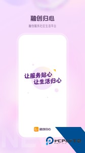 融创归心最新版下载 v4.3.6