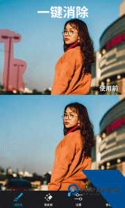 大神P图软件下载 v6.6.4.0-CN