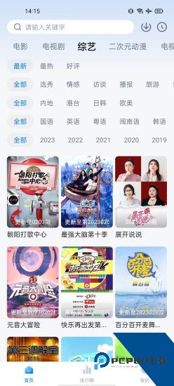 剧白白安卓版 v3.3.2