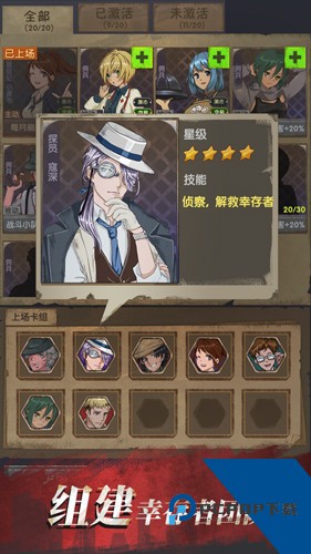 最终庇护所内置菜单版 免费版v1.8.1