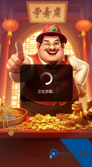 古董合不停赚取游戏 红包版v1.0.0