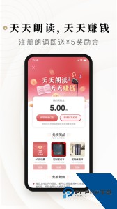 诗音官方正版最新版下载 v2.3.12