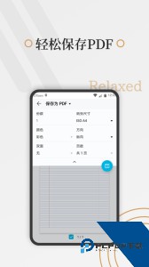好多纸免费版下载 v1.3.9