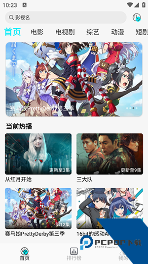 即刻追剧2026新版 v6.2.1