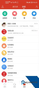 诗歌中国官方正版下载 v2.8.7