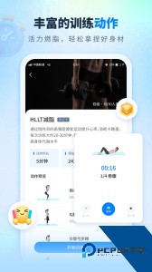 全民走路计步官方正版客户端下载 v3.1
