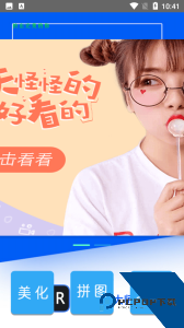 调色lr滤镜最新版下载 v3.5.353
