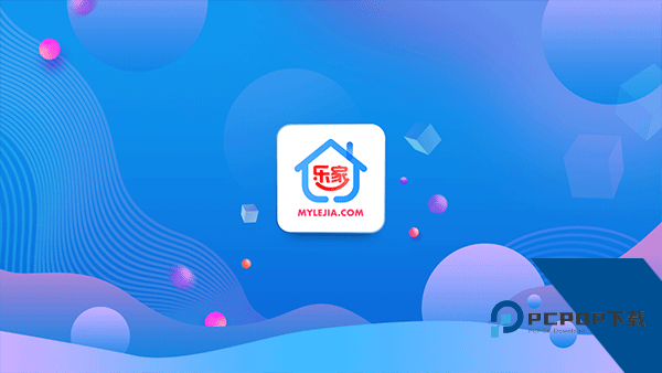 乐家市场TV版最新版v1.2.10