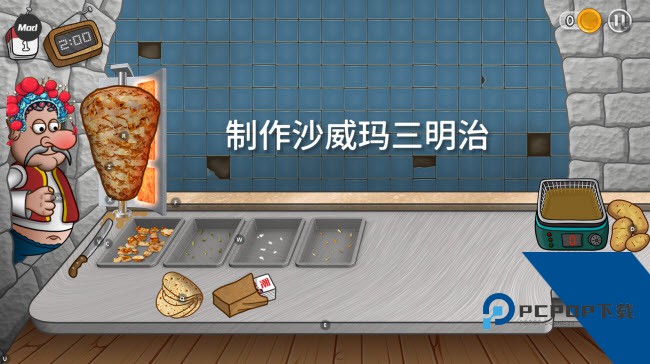沙威玛传奇国潮外卖版手游升级版v1.0.24