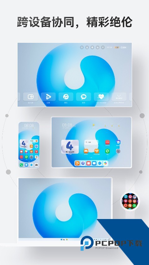 华为应用市场手机app安卓版下载v15.7.1.300