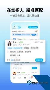 吉工家免费找工作平台下载 v8.1.0