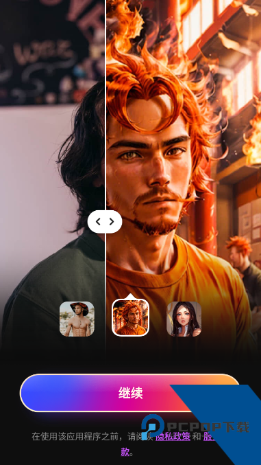 SelfieU官方最新正版手机软件v6.10.9161