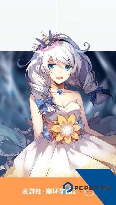MiHoYo米哈游旧版本v2.81.1