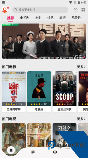 看剧影视去广告纯净版 v1.0.0