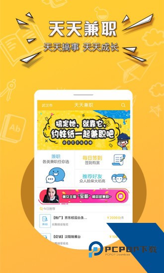 有道众包app下载安卓版v1.0.5774