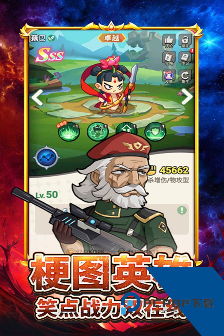 豆豆打僵尸无广告版 安卓版v1.0