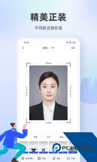 百度照相馆AI相机安卓版v1.4.4