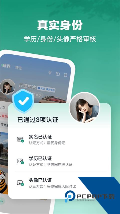 青藤之恋手机版最新版本下载 v5.47.0安卓版