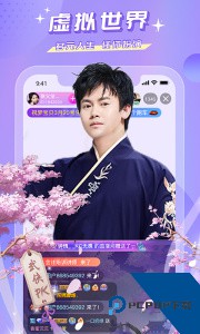 蜜疯直播客户端下载 v3.9.0