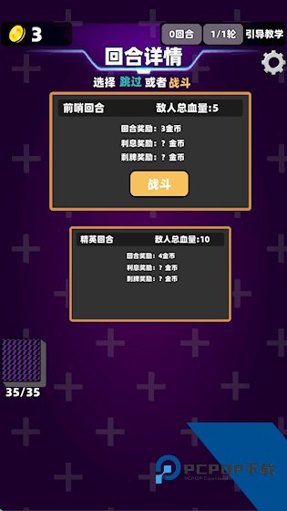 赛博牌无广告版 安卓版v2.2.0