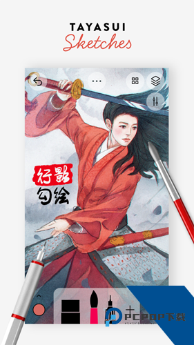 sketches绘画软件pro版免费下载v6.1.1