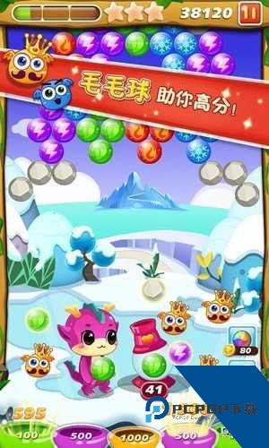 泡泡龙经典怀旧版下载移动端v4.9.9.6