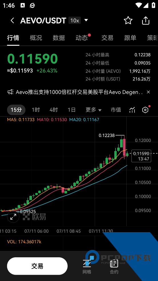 Oy平台下载v6.154.0 最新版