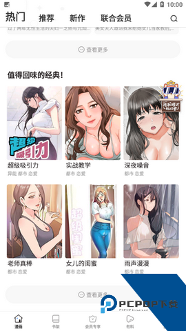 jk_2026_05_0安装包下载